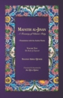 Image for Mafatih al-Jinan : A treasury of Islamic Piety: Volume 2: The Book of Ziyarah (5.25&quot;x8&quot; Paperback)