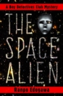 Image for The Space Alien