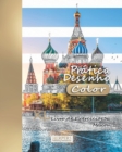 Image for Pratica Desenho [Color] - XL Livro de Exercicios 36 : Moscou