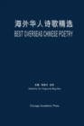 Image for Best Overseas Chinese Poetry