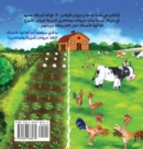 Image for ApBanCado (Arabic Edition)