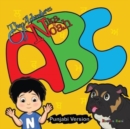 Image for The Adventures of Nika and Noah - ABC (Punjabi version)