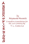 Image for BOOK OF FIVE RINGS by Miyamoto Musashi: A Modern Translation for the 21st Century by T. L. Carlyle