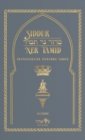 Image for Siddur Ner Tamid - Weekday : Transliterated Sephardic Siddur (Edot HaMizrach)