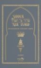 Image for Siddur Ner Tamid - Shabbat : Transliterated Sephardic Siddur (Edot HaMizrach)