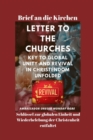 Image for Brief an die Kirchen  Schlussel zur globalen Einheit und Wiederbelebung der Christenheit entfaltet