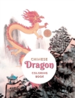 Image for Chinese Dragon Coloring Book