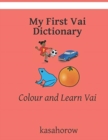 Image for My First Vai Dictionary