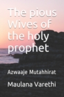 Image for The pious Wives of the holy prophet