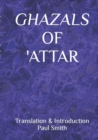 Image for Ghazals of &#39;Attar : Translation &amp; Introduction Paul Smith