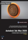 Image for Autodesk 3ds Max 2020