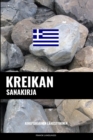 Image for Kreikan sanakirja : Aihepohjainen lahestyminen