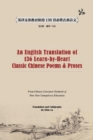 Image for An English Translation of 136 Chinese Classic Poems and Proses