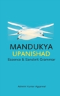 Image for Mandukya Upanishad