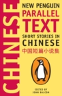 Image for Short stories in Chinese