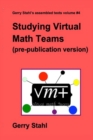 Image for Studying Virtual Math Teams (pre-publication version)