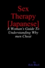Image for Sex Therapy [Japanese Edition]