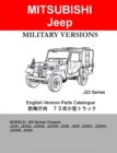 Image for Mitsubishi Jeep J23 Series Military Parts &amp; Diagrams Catalogue