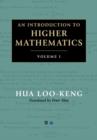 Image for An Introduction to Higher Mathematics 2 Volume Set