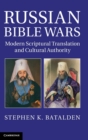 Image for Russian Bible Wars