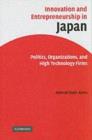 Image for Innovation and entrepreneurship in Japan: politics, organizations and high technology firms