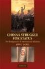 Image for China&#39;s struggle for status: the realignment of international relations