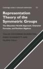 Image for Representation theory of the symmetric groups: the Okounkov-Vershik approach, character formulas, and partition algebras : 121