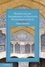 Image for Women and the transmission of religious knowledge in Islam