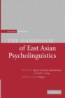 Image for The Handbook of East Asian Psycholinguistics