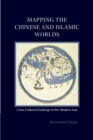 Image for Mapping the Chinese and Islamic worlds  : cross-cultural exchange in pre-modern Asia