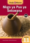 Image for Study &amp; Master Nkgo Ya Puo Ya Setswana : Faele Ya Morutabana Mophato Wa 11
