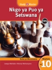 Image for Study &amp; Master Nkgo ya Puo ya Setswana Buka ya Moithuti Mophato wa 10