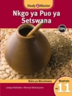 Image for Study &amp; Master Nkgo Ya Puo Ya Setswana : Buka Ya Morutwana Mophato Wa 11