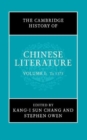 Image for The Cambridge History of Chinese Literature 2 Volume Paperback Set