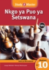 Image for Study &amp; Master Nkgo ya Puo ya Setswana Mophato 10 Faele ya Morutabana