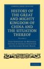 Image for History of the Great and Mighty Kingdome of China and the Situation Thereof : Compiled by the Padre Juan Gonzalez de Mendoza and now reprinted from the early translation of R. Parke