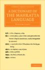 Image for A Dictionary of the Mahratta Language