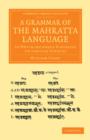 Image for A Grammar of the Mahratta Language