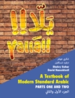 Image for Yalla  : a textbook of modern standard Arabic, parts 1 and 2