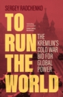 Image for To run the world: the Kremlin&#39;s Cold War bid for global power