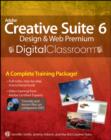 Image for Adobe Creative Suite 6 Design &amp; Web Premium