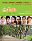 Image for Introductory ChineseVolume 1