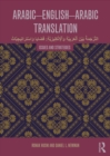 Image for Arabic-English-Arabic translation: issues and strategies