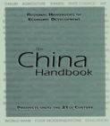 Image for The China handbook