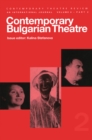 Image for Contemp Bugarian Theatre 2