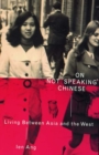 Image for On not speaking Chinese: living between Asia and the West