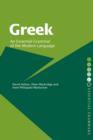 Image for Greek: an essential grammar of the modern language