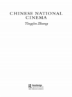 Image for Chinese national cinema