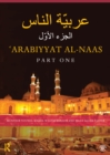 Image for Arabiyyat al-naas : Part one