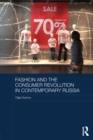 Image for Fashion and the consumer revolution in contemporary Russia: institutions, identities and everyday life